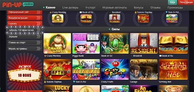Игровые автоматы Pin-upcasino